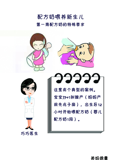 在医院冲奶粉怎么控制水温,宝宝冲奶粉水温最佳是几度