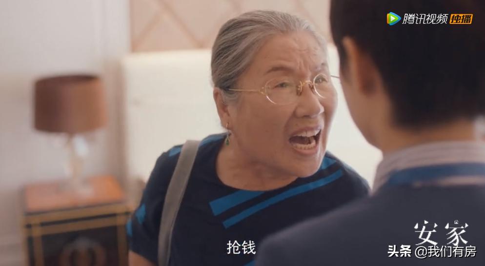 安家中介收费吗,中介业务员卖一所房赚多少钱