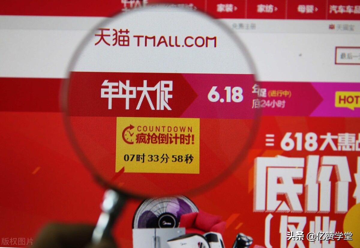 如何增加电商转化率的方法,做电商要怎么才能提高转化率