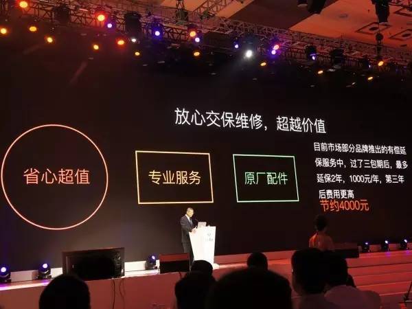 用车无忧售后维修,用车省心保养便宜家用车