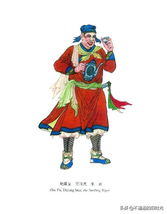 水浒传108将排名手绘图,水浒传108单将人物排行图