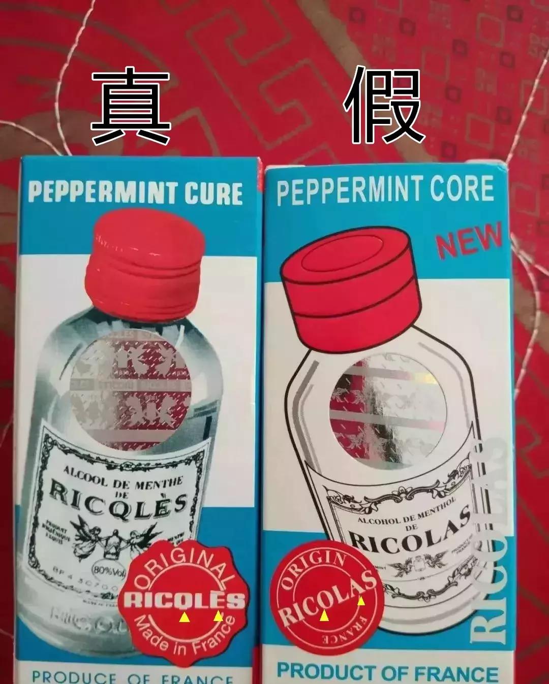 广东人必备港药,香港药品假货和真货