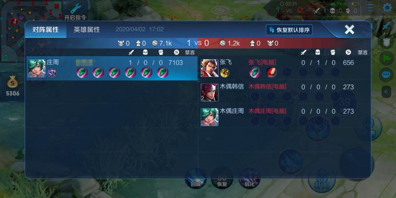 王者荣耀辅助装极影与救赎同时出,王者荣耀辅助能出两个极影吗