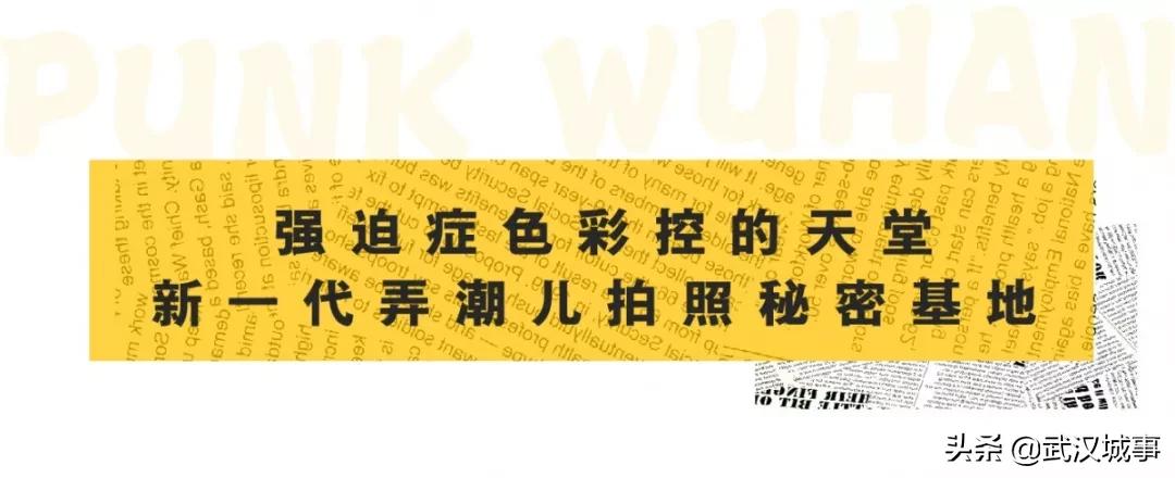 OMG，看过来！精致女孩最in「集装箱」淘货圣地来啦