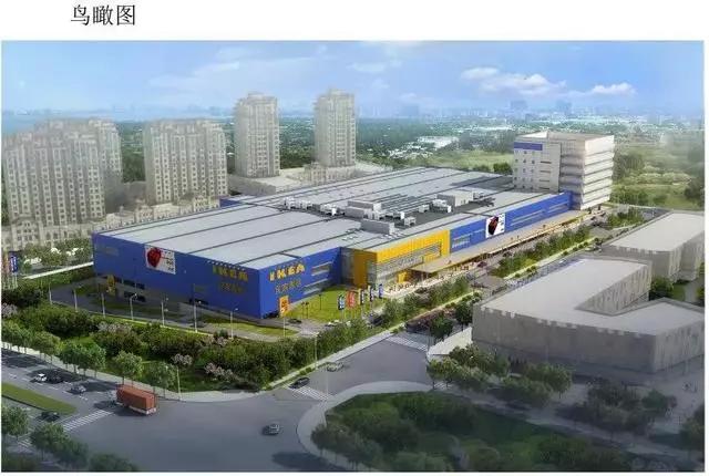 青岛宜家家居开业了吗,宜家家居今天来网红了吗