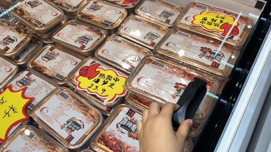 这是什么神仙超市？万象城的品质堪比五爱的价格！奶茶1元喝