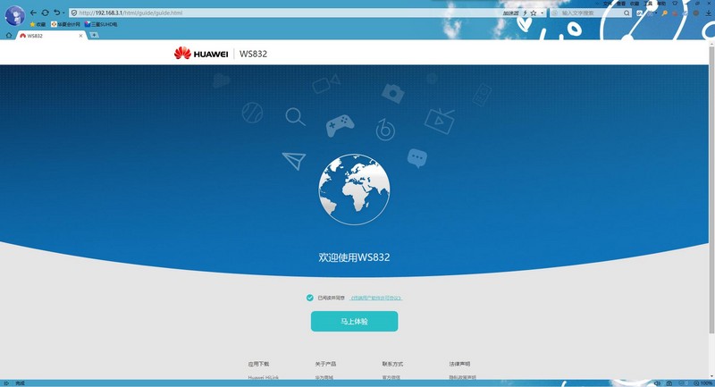 华为ws832支持500m网络吗,华为ws832可以组网无缝衔接吗