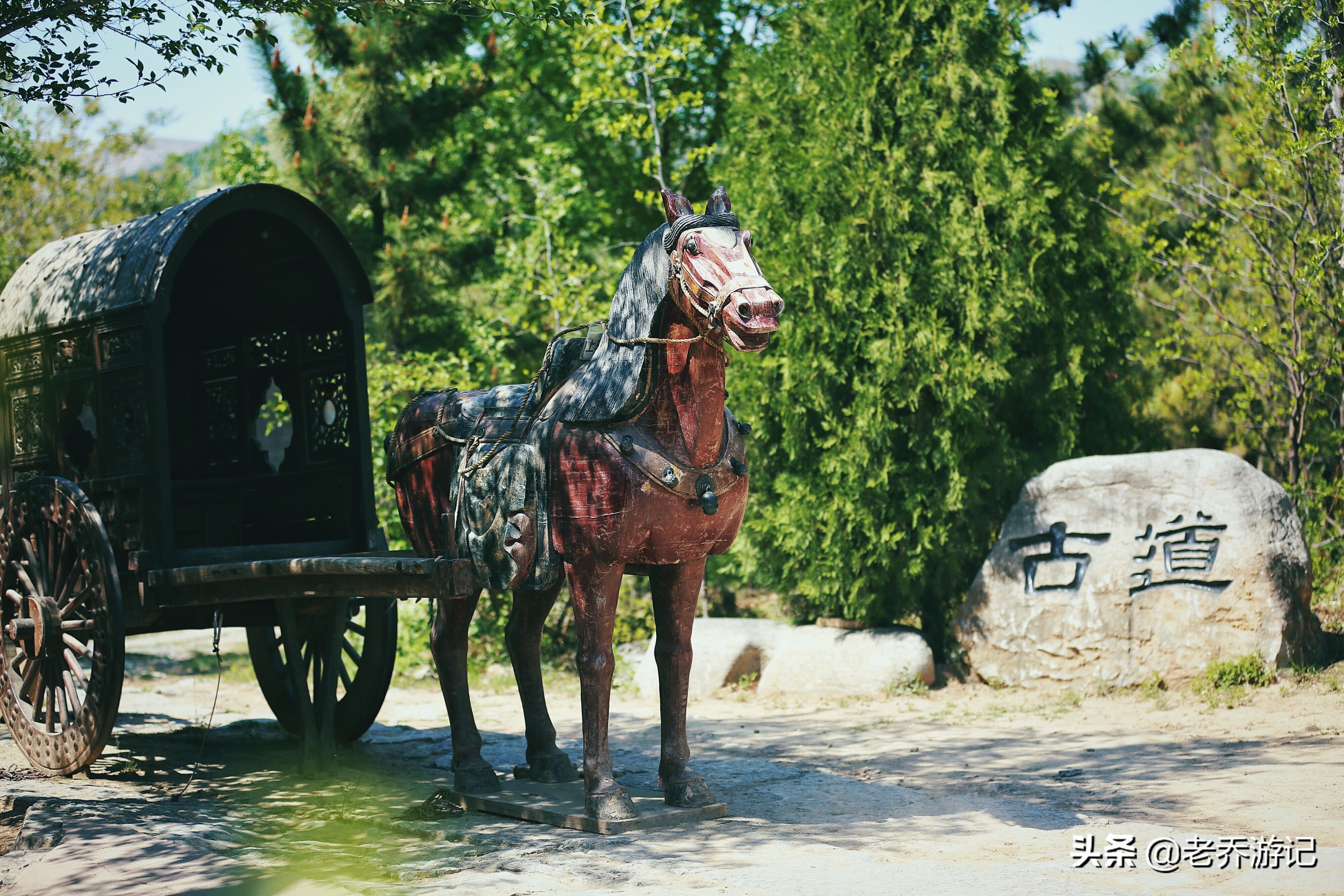 济南千年古道,岱崮地貌旅游景区最好的民宿
