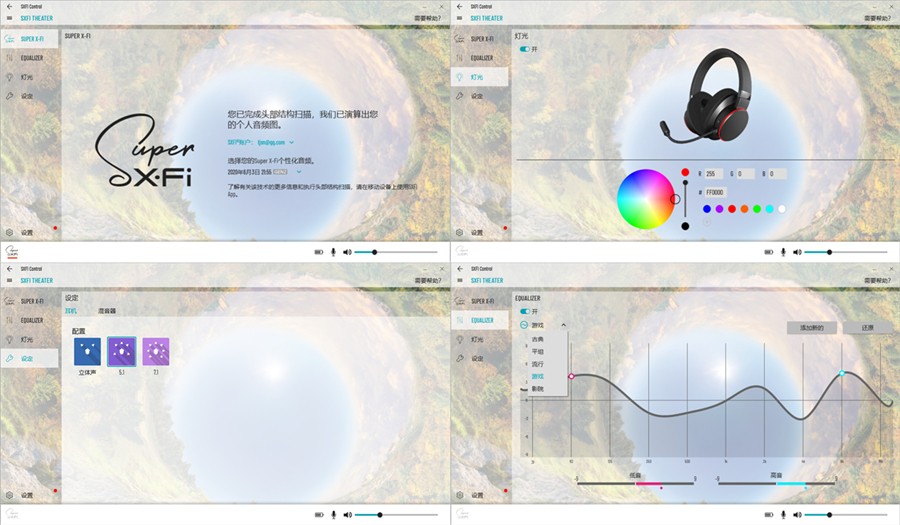 创新sxfiamp评测,sxfi蓝牙耳机评测