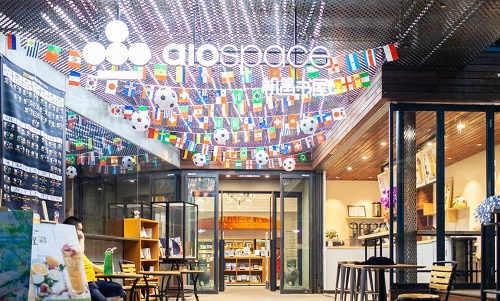 机遇空间艺术展,机遇空间官网