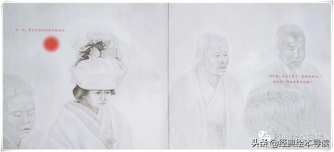 一本教人幸福的故事——《阿春奶奶的手》导读