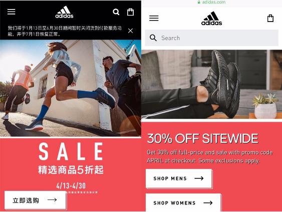 阿迪达斯市场下滑,阿迪达斯在华业务暴跌16%