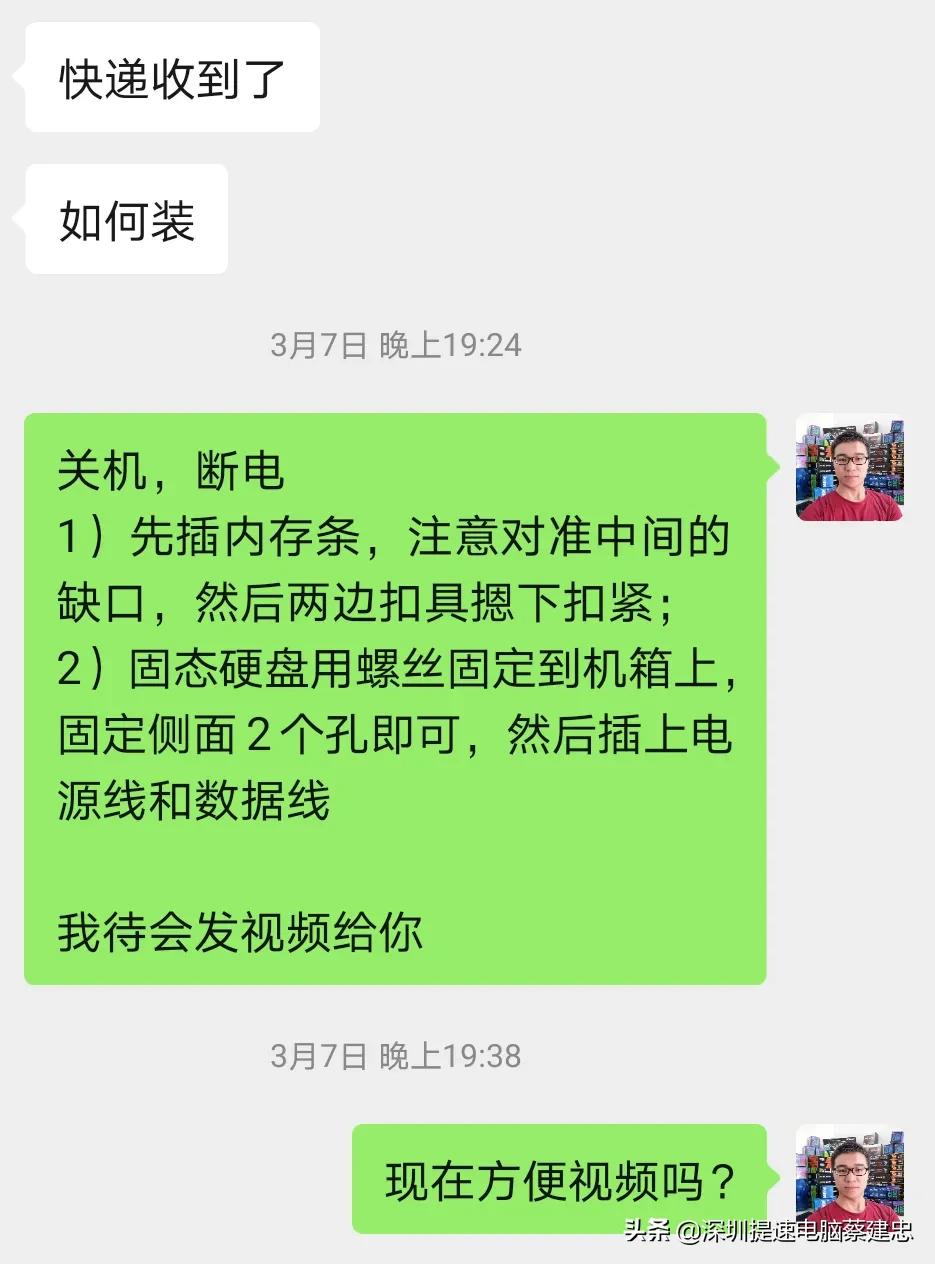 如何升级电脑配置,怎样升级电脑操作系统和处理器