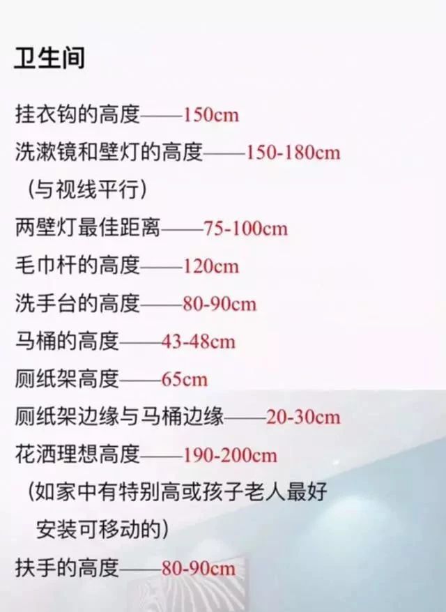 日本家装细节设计,日本房子装修最佳设计