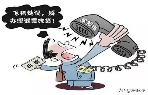 敲黑板|防诈骗知识来袭，这些套路你都知道吗？