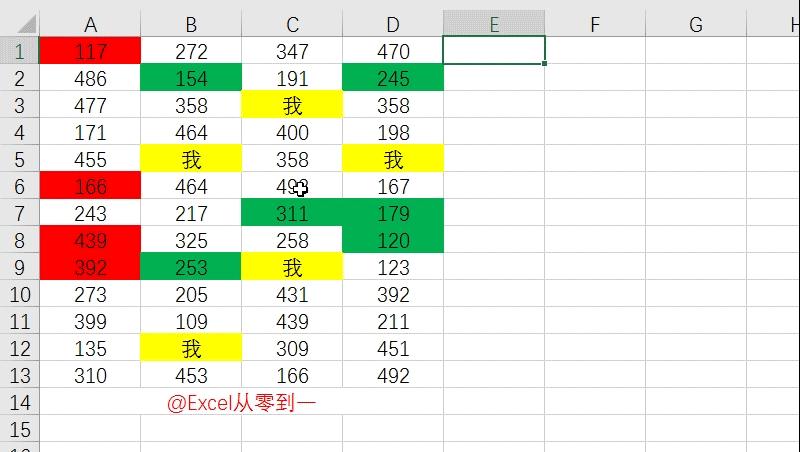excel查找与替换的高级用法,excel查找和替换功能使用技巧