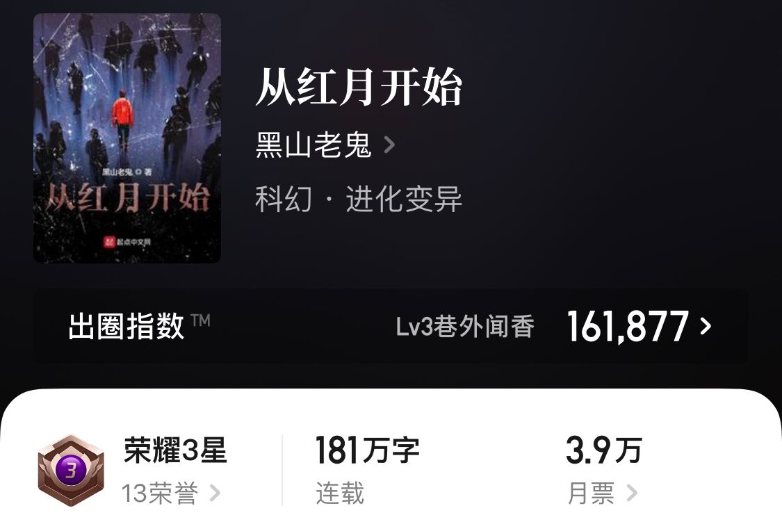 十大巅峰召唤流小说推荐,六本近期超火召唤流小说