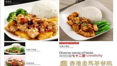 抗击疫情健康饮食,众志成城抗疫情餐饮