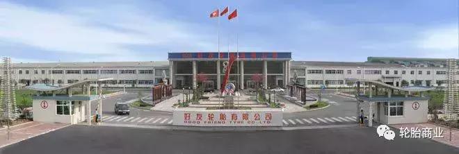 最近倒闭的轮胎厂,濒临倒闭的轮胎企业