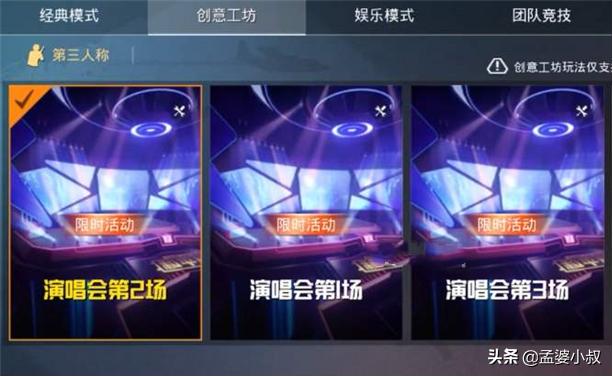 吃鸡：玩家发现两个隐藏英文“成就”，低难度却无法完成！