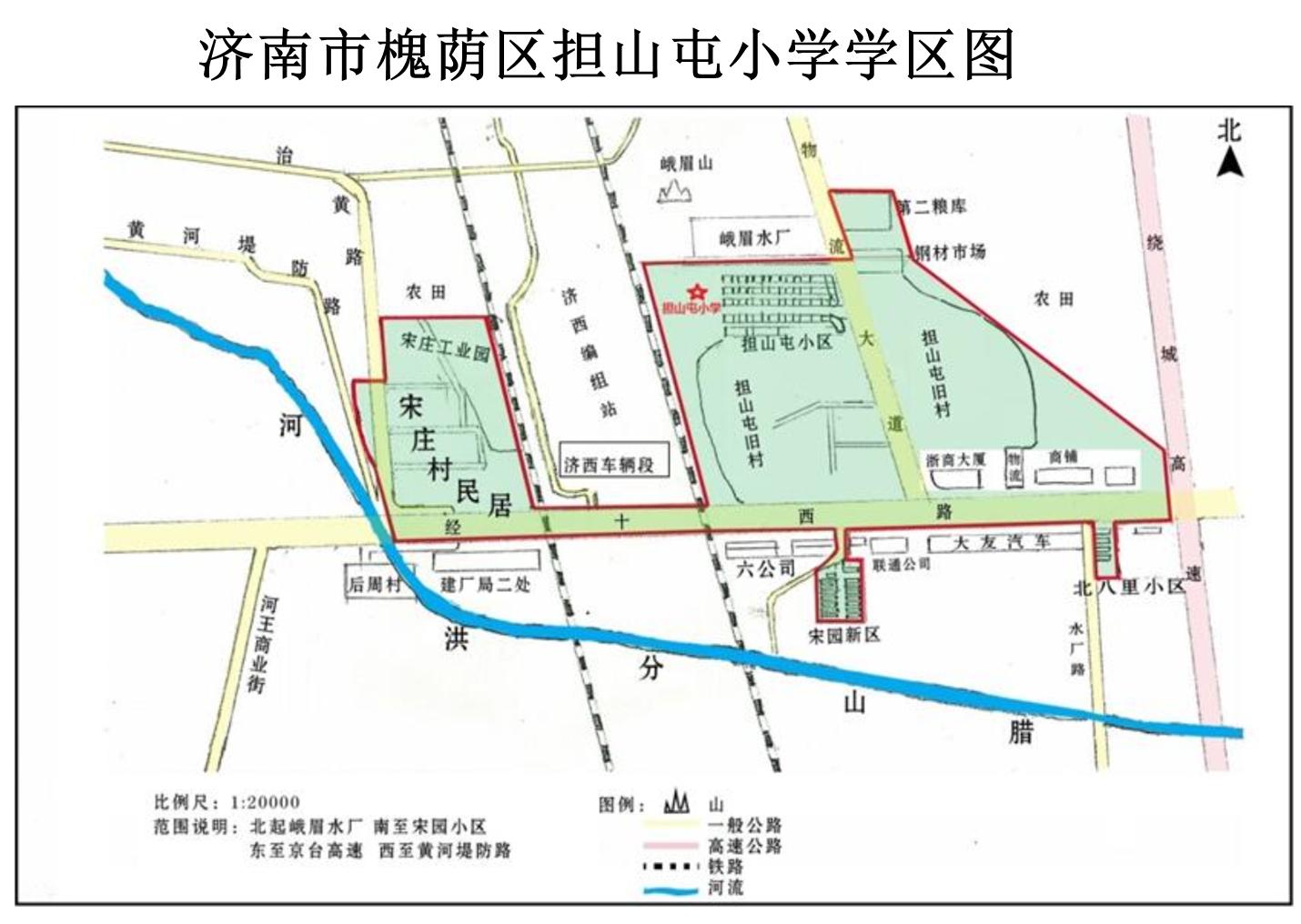 济南市中区幼升小公布录取通知书,济南槐荫区小学升初中对口表
