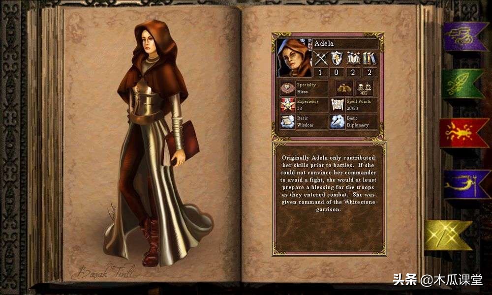 阿拉德圣杯,阿拉德的圣杯