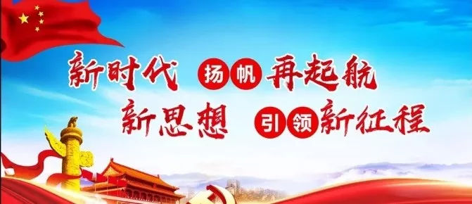 解放军第990医院康复科,解放军联勤保障部队第990医院