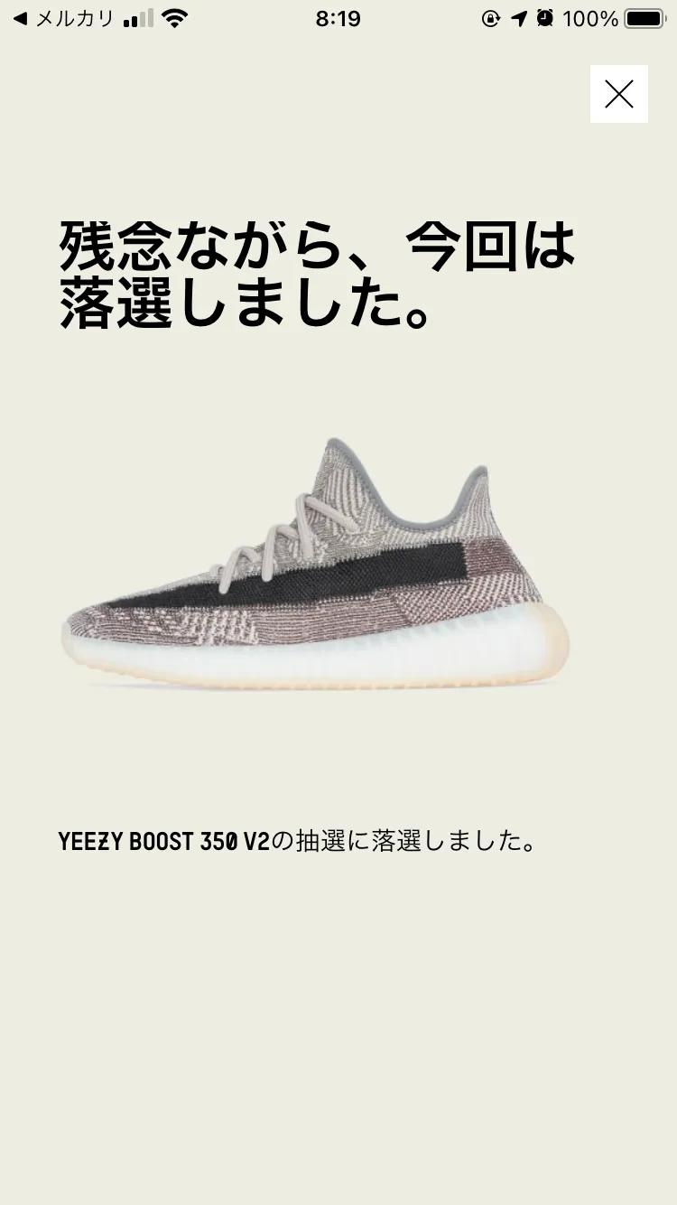 椰子350倒闭款,椰子350v2monomist黑色