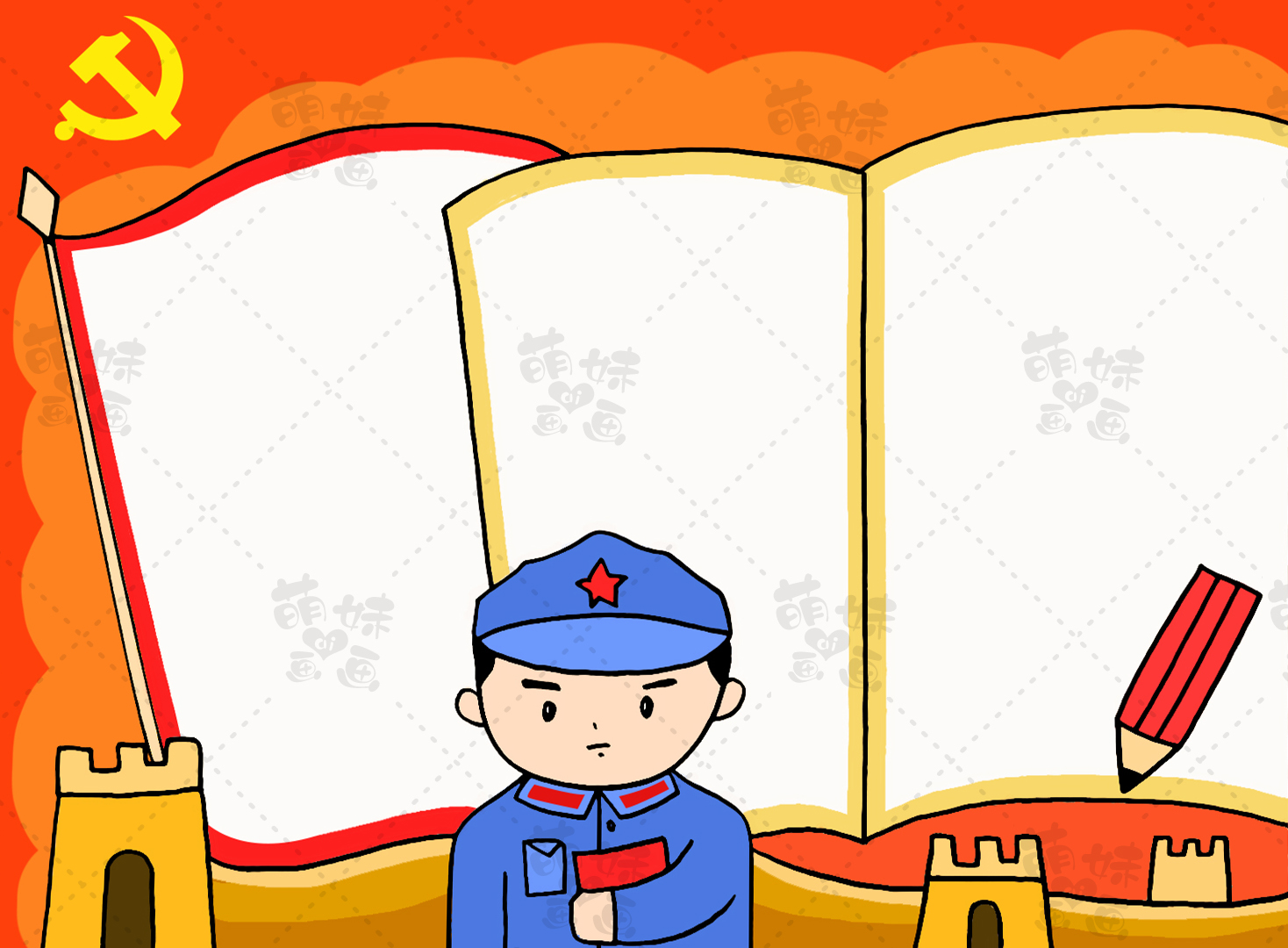 庆祝建党100周年的手抄报图片简单,庆祝建党100周年手抄报图片电子版