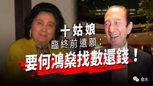 陈婉珍为什么变三太太,陈婉珍从护工到赌王三太太