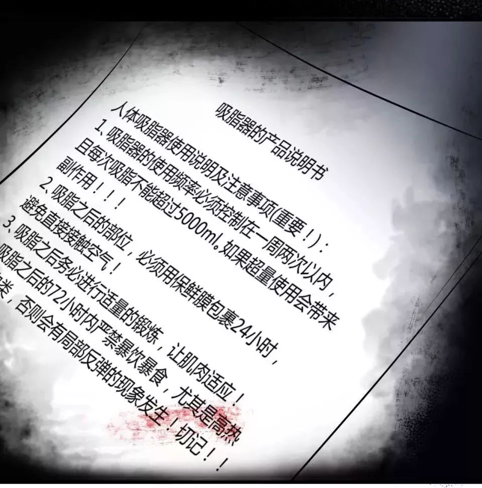 变美胶囊漫画,变美漫画免费观看