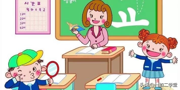 最有趣的期末评语汇编,怎么写期末评语100字学生版