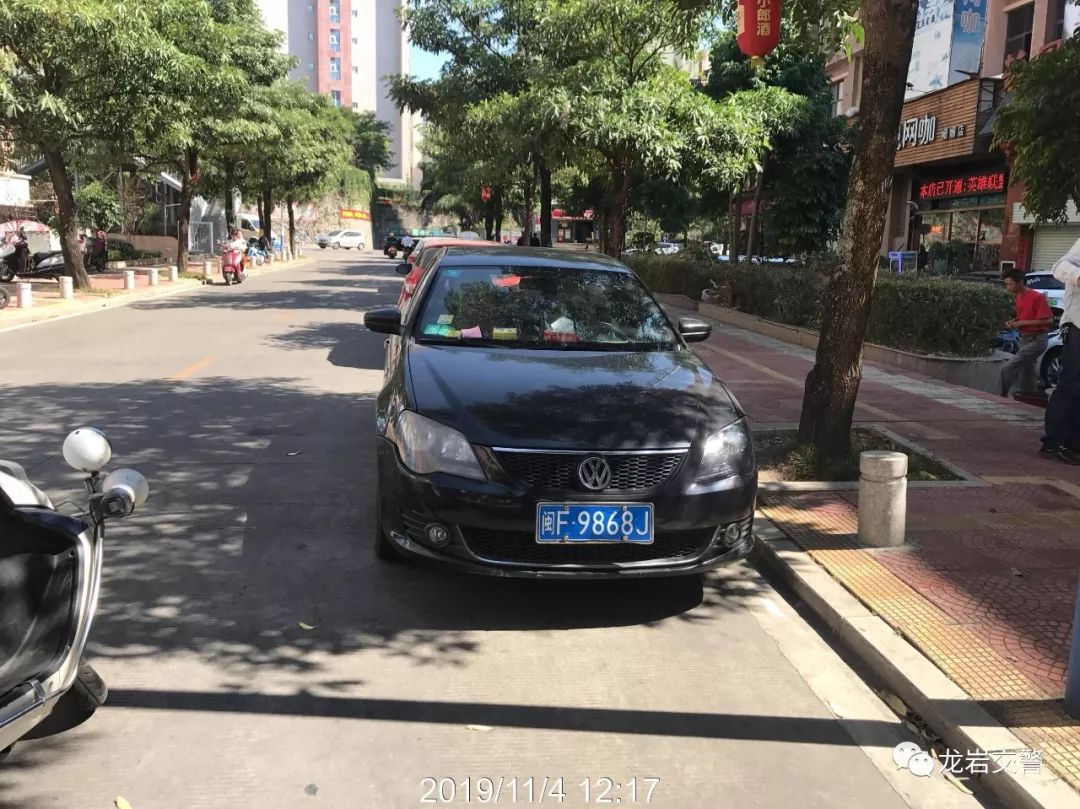 违反交通管制规定不听劝阻,违反交通管制不听劝强行通行