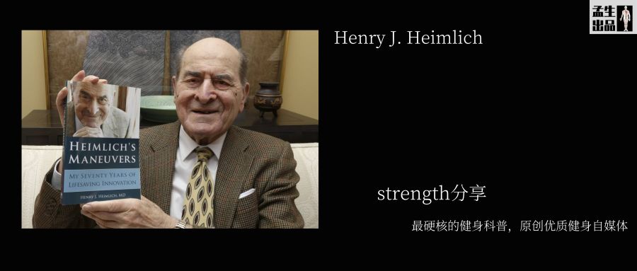 详细海姆立克急救法,教你一招救命的方法
