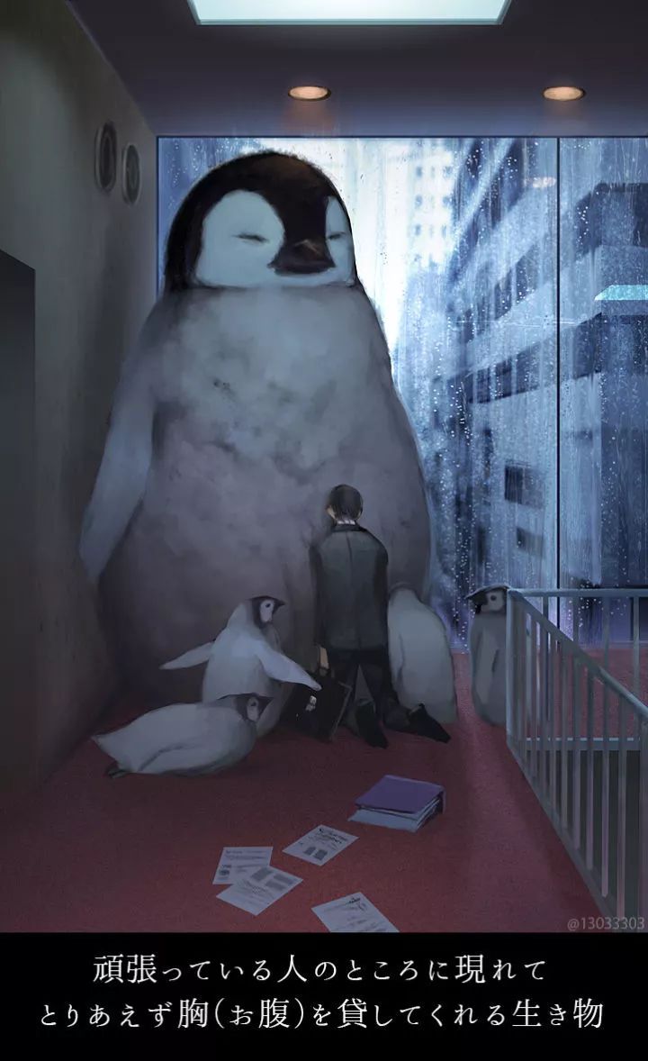 巨大压迫感的神秘生物,日本巨大神秘生物