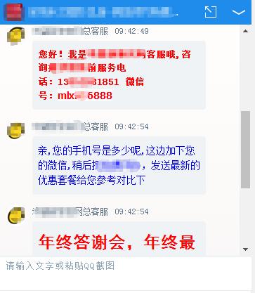 春节将至｜鱼塘微客服系统，助力电商年货节大战