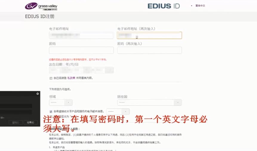 edius9视频剪辑教程从零开始,edius激活工具