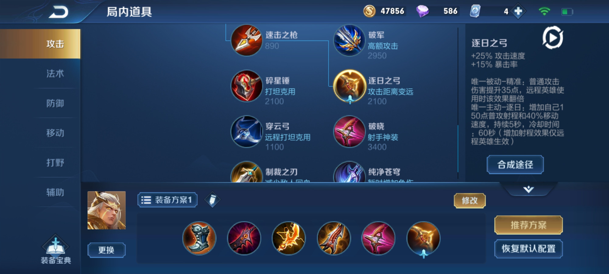 王者荣耀新版本中路速成攻略,王者荣耀神级游走团战技巧