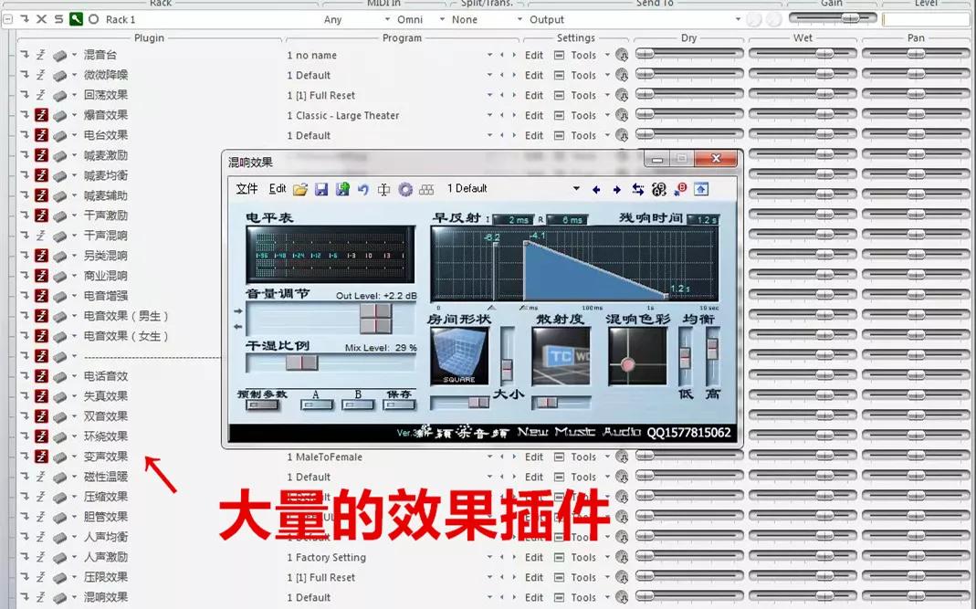张启东：网络直播设备中怎样选择声卡和调音台？