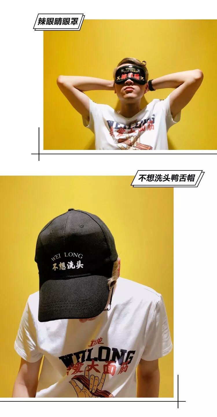 卫龙辣条工资表,卫龙普工工资