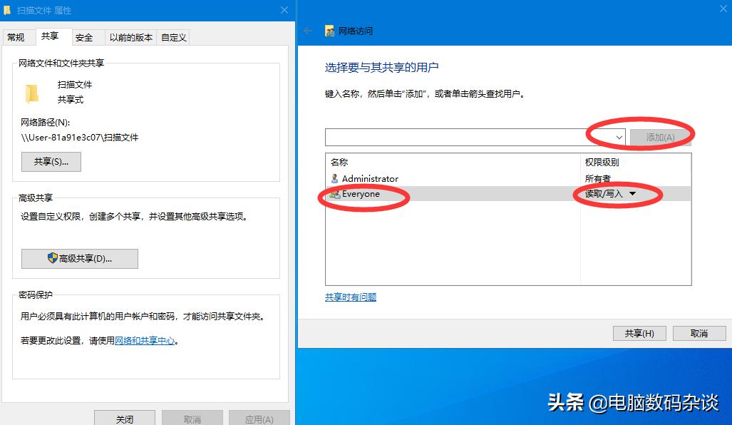 夏普m2522r网络打印怎么安装,夏普bp-m2522r打印机怎么设置扫描