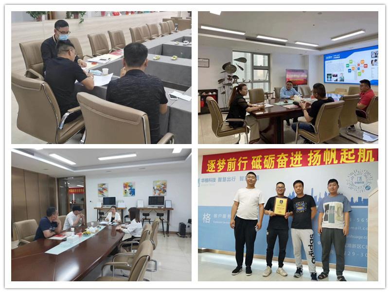 点点司机,司机点点招募司机