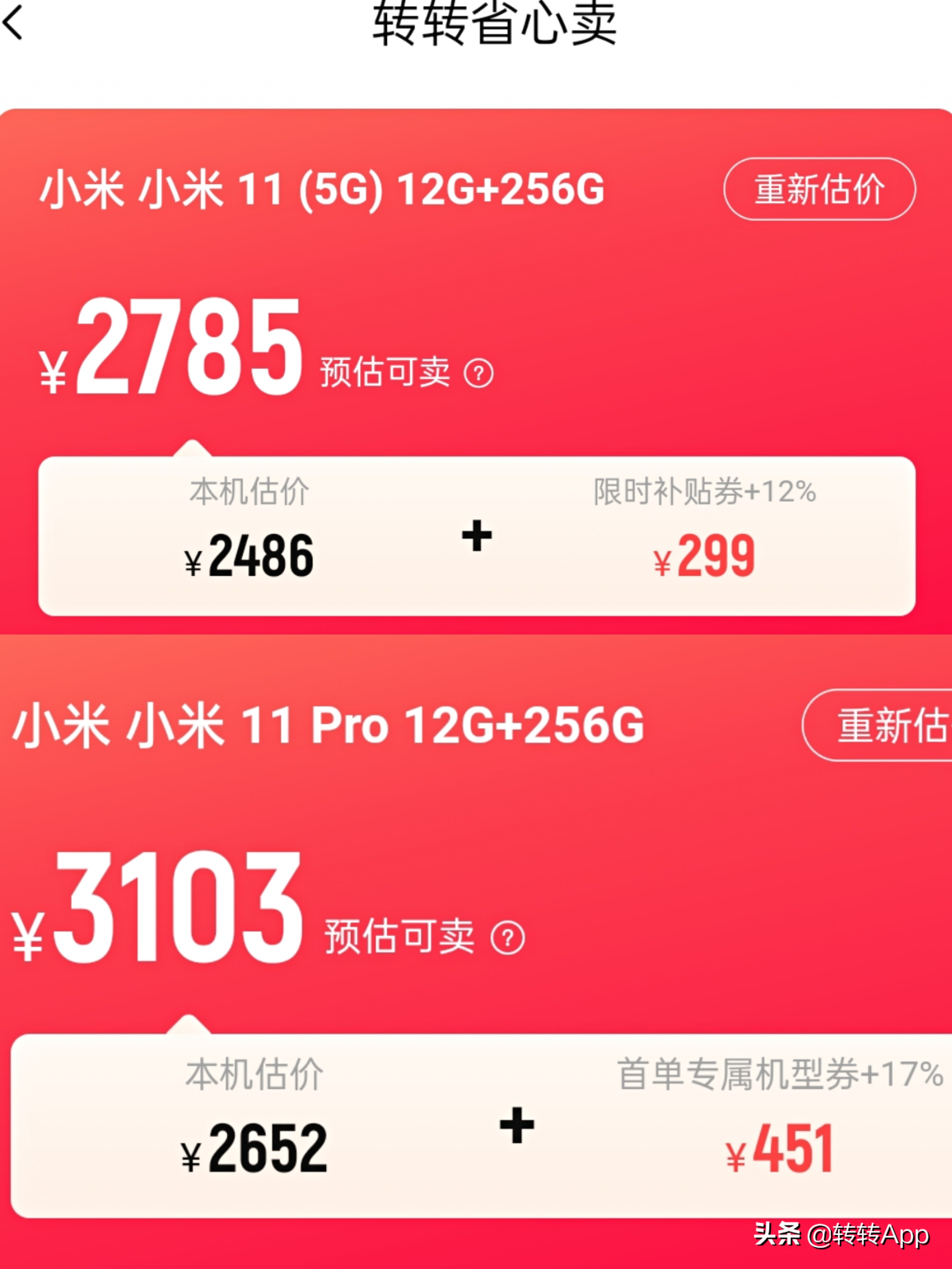 小米11ultra烧wifi的几率有多大,现在小米11烧wifi的政策是什么