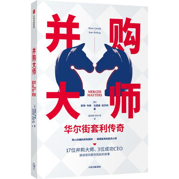 25本中信好书,中信出版书籍推荐