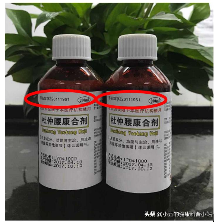 中成药如何辨别真假,聊一聊真假蜂蜜