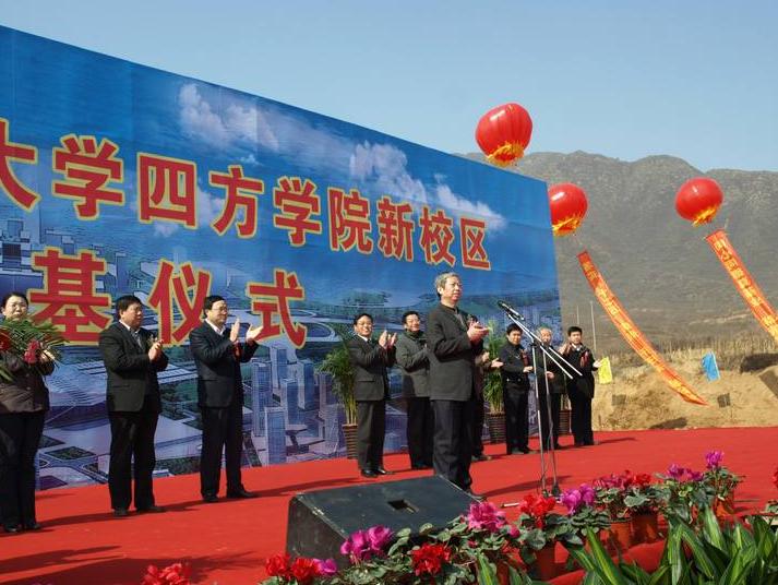 喜从天降学校,喜从天降河北