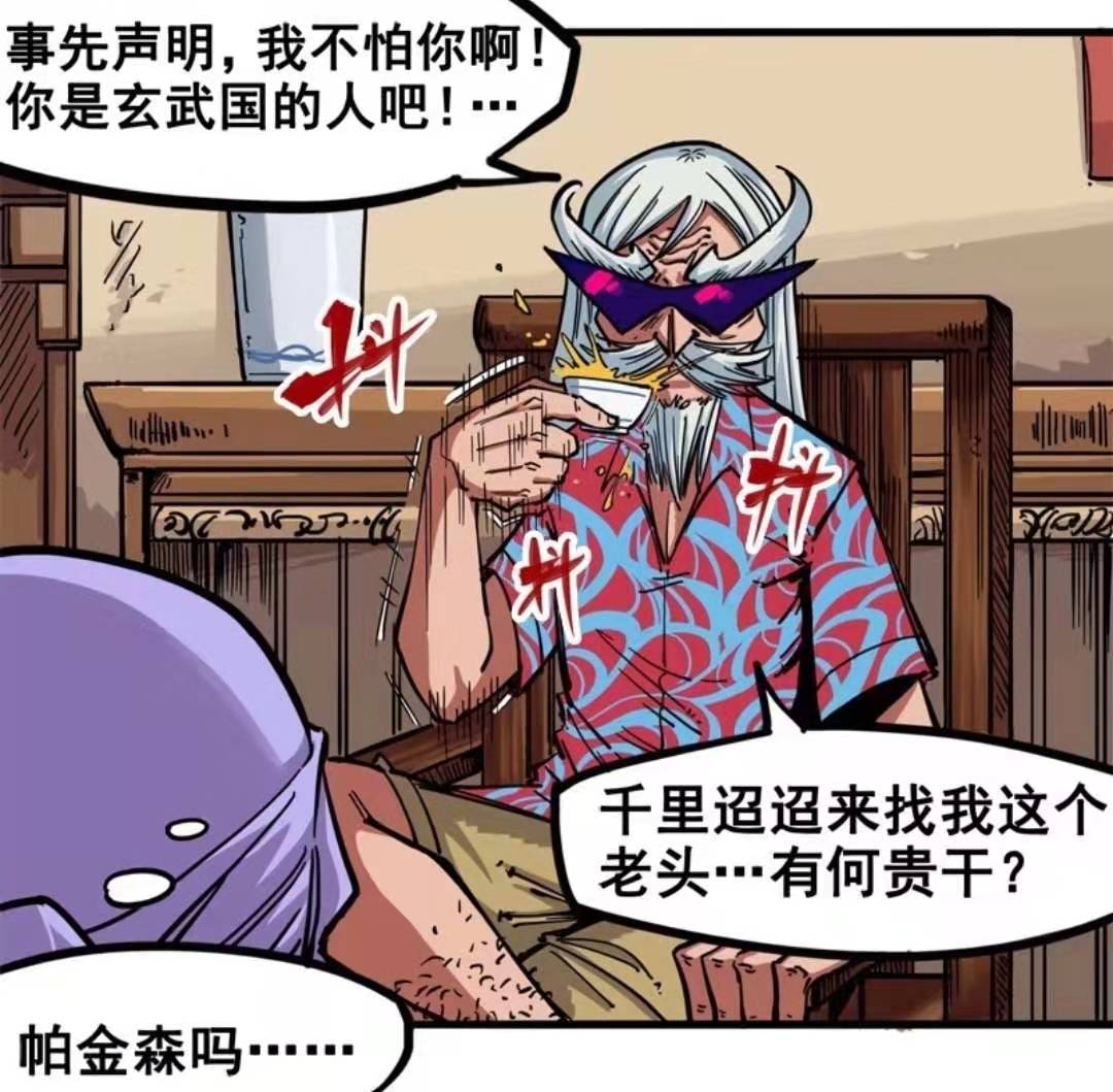 刺客伍六七刺客首领原本的样子,刺客伍六七首领真实身份