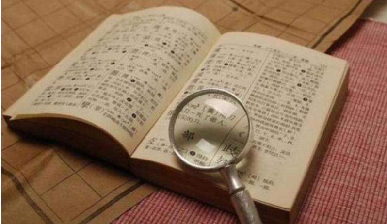 三百年修来的缘份,千年缘分修来一家人