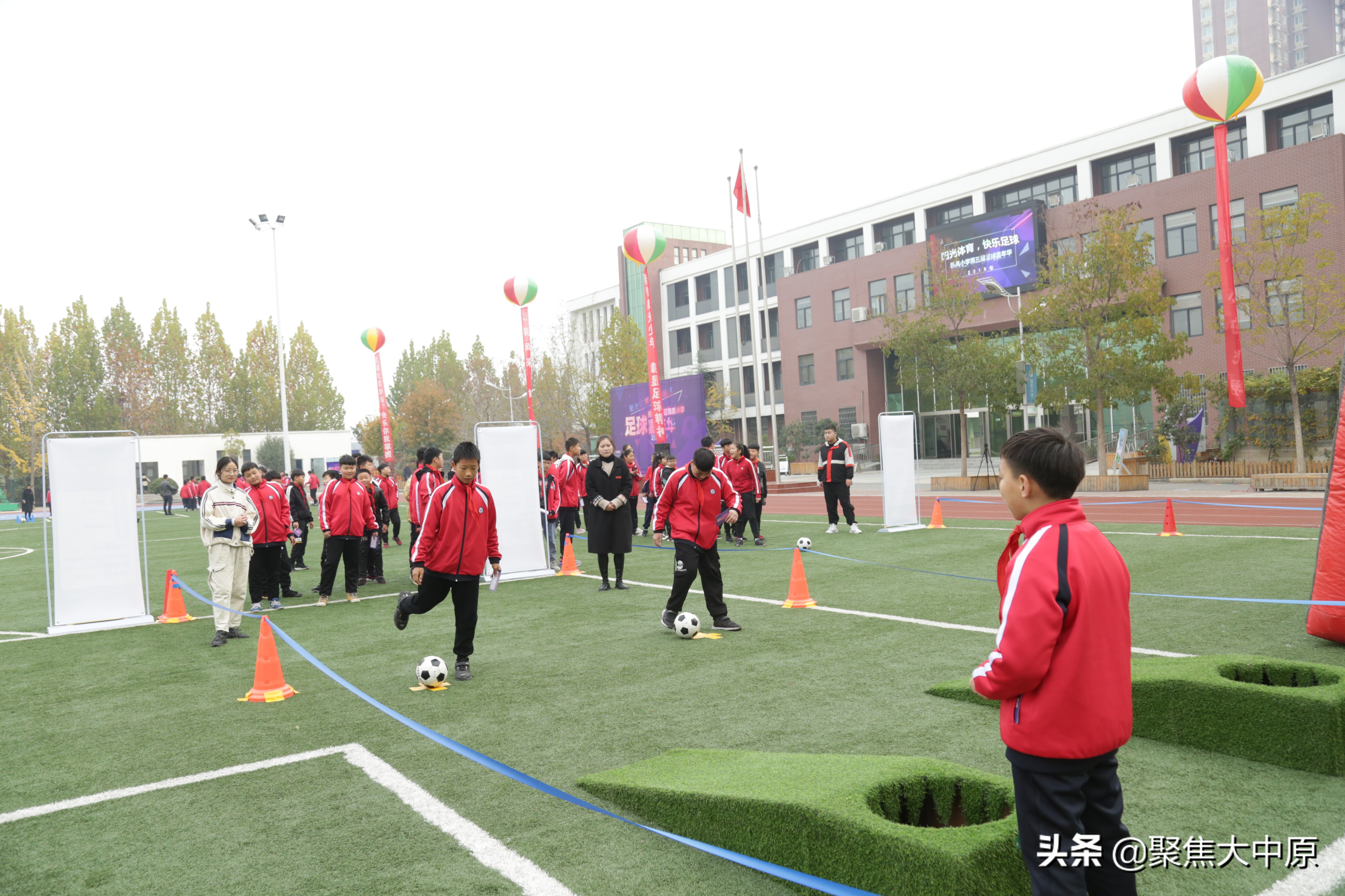 阳光体育快乐足球标志,阳光体育快乐足球班级队徽