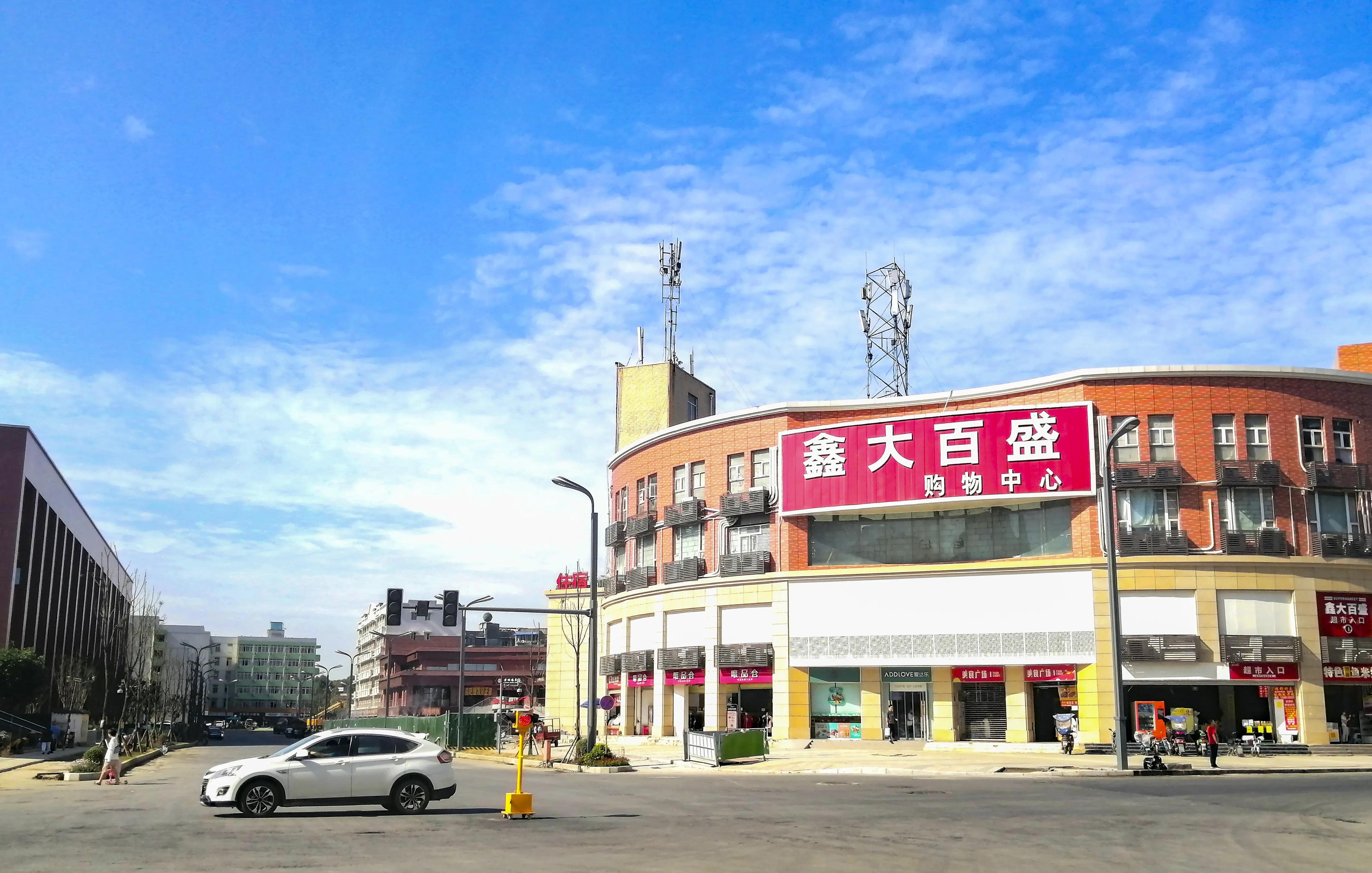 龙泉十陵航拍,龙泉驿区十陵